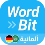 Logo of WordBit ألمانية android Application 