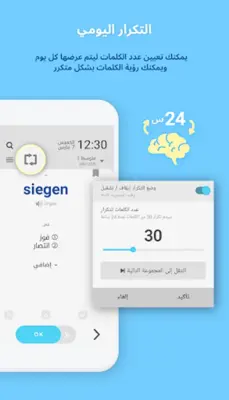 WordBit ألمانية android App screenshot 9